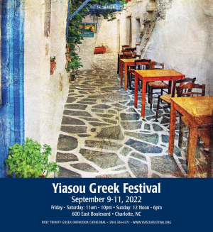 Yiasou Festival Flyer