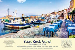 Yiasou Festival Flyer