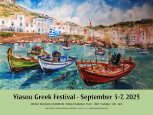 Yiasou Festival Flyer