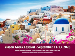 Yiasou Festival Flyer